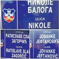 Po kome su nazvane naše ulice