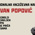 Otvoren konkurs za književnu nagradu "Jovan Popović"