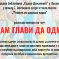 Nagradni konkurs leskovačke biblioteke u okviru 7. Festivala dečjeg stvaralaštva