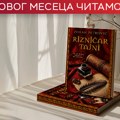 Tajne, ubistva i verska fanatičnost u Baskiji – „Rizničar tajni“ Zorana Petrovića