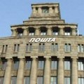 Pošta Srbije uvodi veliku olakšicu - više nema muke za one koji čekaju pakete iz inostranstva