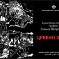 Izložba grafika Jovana Petrovića „Crveno zlato“ 10. jula u borskom Muzeju rudarstva i metalurgije