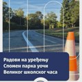 Radovi na uređenju Spomen-parka uoči Velikog školskog časa