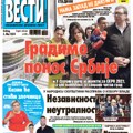 Čitajte u “Vestima”: Gradimo ponos Srbije