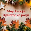 Mir Božji, Hristos se rodi