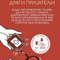 “Kap života” poziva na dobrovoljno davanje krvi