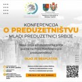 U Privrednoj komori Vojvodine održana konferencija "Mladi preduzetnici Srbije" (AUDIO)