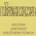 Raspisan književni konkurs “Ulaznica 2025” za neobjavljene priče, pesme i eseje Književni konkurs "Ulaznica 2025"