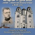 Parastos generalu Mihajloviću u novom Hramu u Valjevu