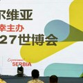 Srbija predstavljena u Kini: Expo 2027 u fokusu promocije turističke ponude zemlje u Šandongu i Hajnanu