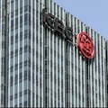 Kineski bankarski div ICBC na meti cyber napada