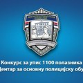 MUP raspisao konkurs za upis 1.100 polaznika u Centar za osnovnu policijsku obuku