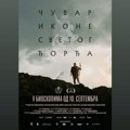„Čuvar ikone Svetog Đorđa“ od 11. do 15. septembra u borskom bioskopu „Zvezda“