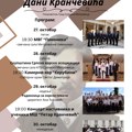 Festival „Dani Krančevića“: Horski dirigenti iz cele Srbije se okupljaju u Sremskoj Mitrovici