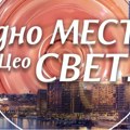 Tradicija se nastavlja: Beograd ponovo domaćin sajma Wine Vision by Open Balkan 2026