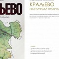 Geografska proučavanja Kraljeva: Predstavljanje monografije u nb „Stefan Prvovenčani“