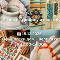 Tribina i izložba „Tkano nasleđe mladih“ u Oficirskom domu 15. decembra