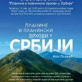 Promocija knjige "Planine i planinski vrhovi u Srbiji" u Istorijskom arhivu grada Novog Sada