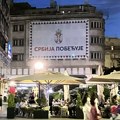 Baner SNS-a u Knez Mihailovoj: „Srbija ne može biti vlasništvo jedne partije“