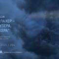 Promocija knjige „Rori Galaher – Duša bluzera, srce rokera“ 16. maja u SKCNS Fabrici