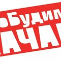 Voda sve odnese, osim sramote