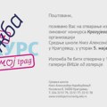 Večeras u 18 izložba – Kragujevac moj grad