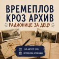 Leto u Arhivu: Mališane očekuju radionice kroz koje će otkrivati tajne prošlosti