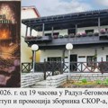 Poetsko-muzičko veče i promocija zbornika „Viline suze iz napuštene crkve“ u Zaječaru