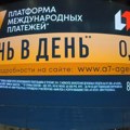 Како ради руска финансијска платформа А7 којом се заобилазе санкције