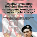 Promocija knjige o Nebojši Pavkoviću 8. oktobra u Muzeju Srema