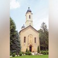 Петровдан на Космају – „Дани Милована Видаковића”