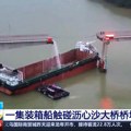 У удару теретног брода у мост у Кини, погинуло најмање двоје људи
