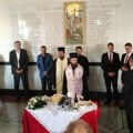 Krstovdan – slava Pravnog fakulteta u Beogradu