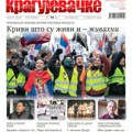 Kragujevačke u prodaji: Novi broj pred čitaocima!