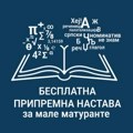 Besplatna pripremna nastava za male maturante održava se i tokom prolećnog raspusta