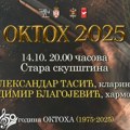Duo Vladimir Blagojević (harmonika) i Aleksandar Tasić (klarinet) na trećem koncertu OKTOH-a