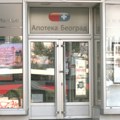 Apoteke Beograd: Grad Beograd u potpunosti uključen u rešavanje problema u našem radu