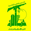 Misija Irana u UN: Hezbolah je sposoban da odbrani sebe i Liban od Izraela