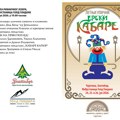 Letnji ulični kabare
