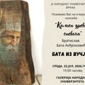 Večeras otvaranje izložbe „Kamen drevnog snevača“