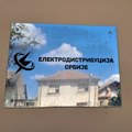 Stižu lažni mejlovi sa računima za struju, EPS upozorava građane
