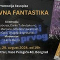 Promocija „Književne fantastike“ u Kući Kralja Petra i