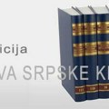 Deset vekova srpske književnosti, u Matici srpskoj objavljena 150. knjiga edicije