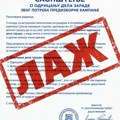Demanti EPS-a: Dokument o navodnom odricanju zarade za predizbornu kampanju je falsifikat