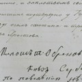 Оцењен као „дело лудости”: Сретењски устав донет 1835. године у Крагујевцу