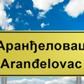 Otvaranje novog pogona kompanije "Knjaz Miloš"