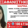 Marina (15) nestala u Grčkoj, nema je već 7 dana: Aktiviran Amber alert, strahuje se da je u opasnosti