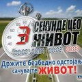 Putevi Srbije: Spremni za pojačan intenzitet saobraćaja