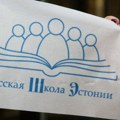 Формиран савез за обнову наставе на руском у Естонији