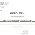 REM najzad objavio Završni izveštaj o medijskom praćenju izbora održanih decembra 2023. godine; Zekić: „Objavljen je…